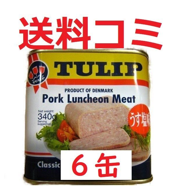 やす様専用です！チューリップポークミニ 16缶 - 肉類(加工食品)