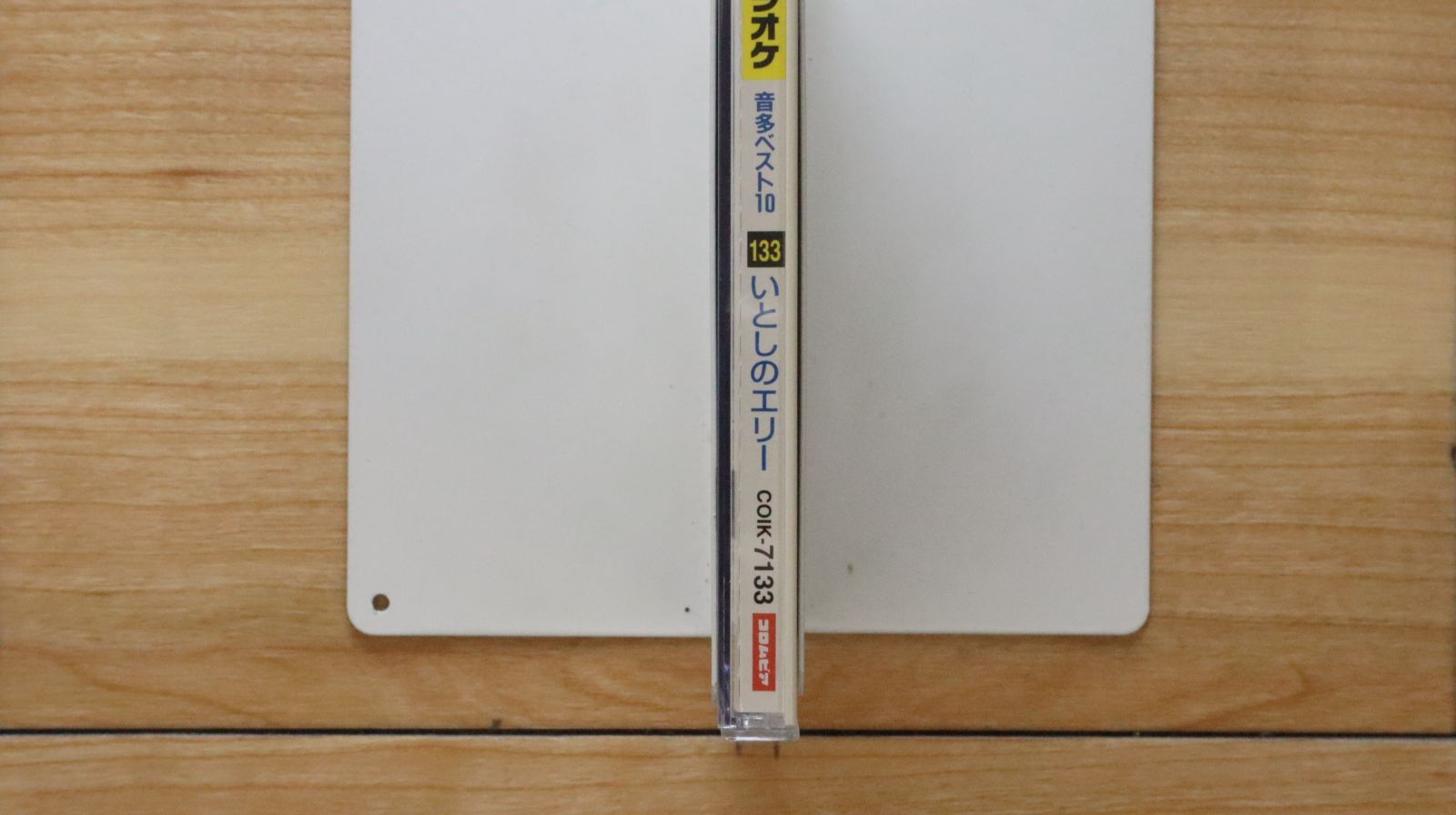 【中古】 CDGカラオケ音多ベスト10(49) アルバム CONK-1049 中古】 CDGカラオケ音多ベスト10(49) アルバム CONK-1049