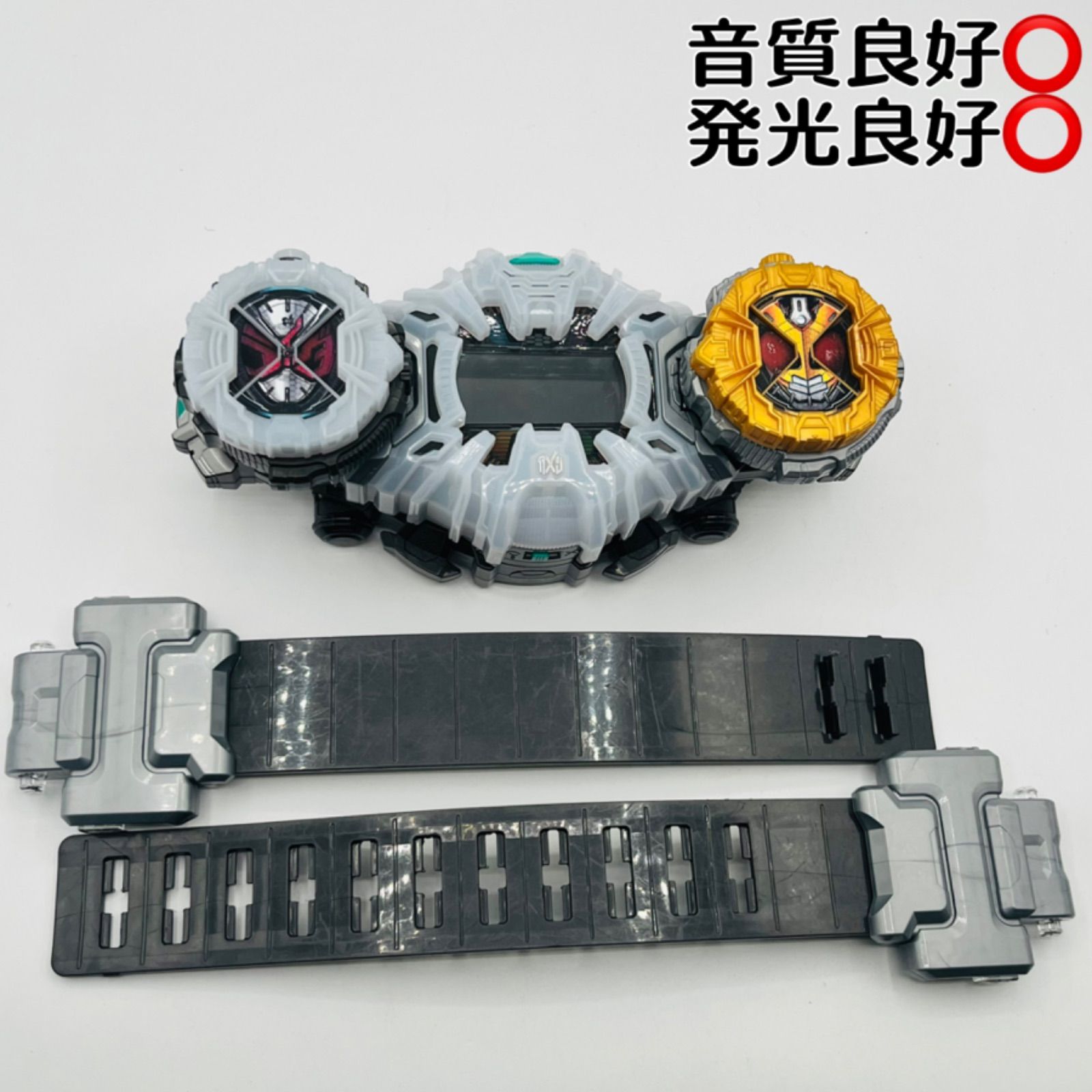 ジオウ ライドウォッチ ベルト セット 動作品】 仮面ライダージオウ DX