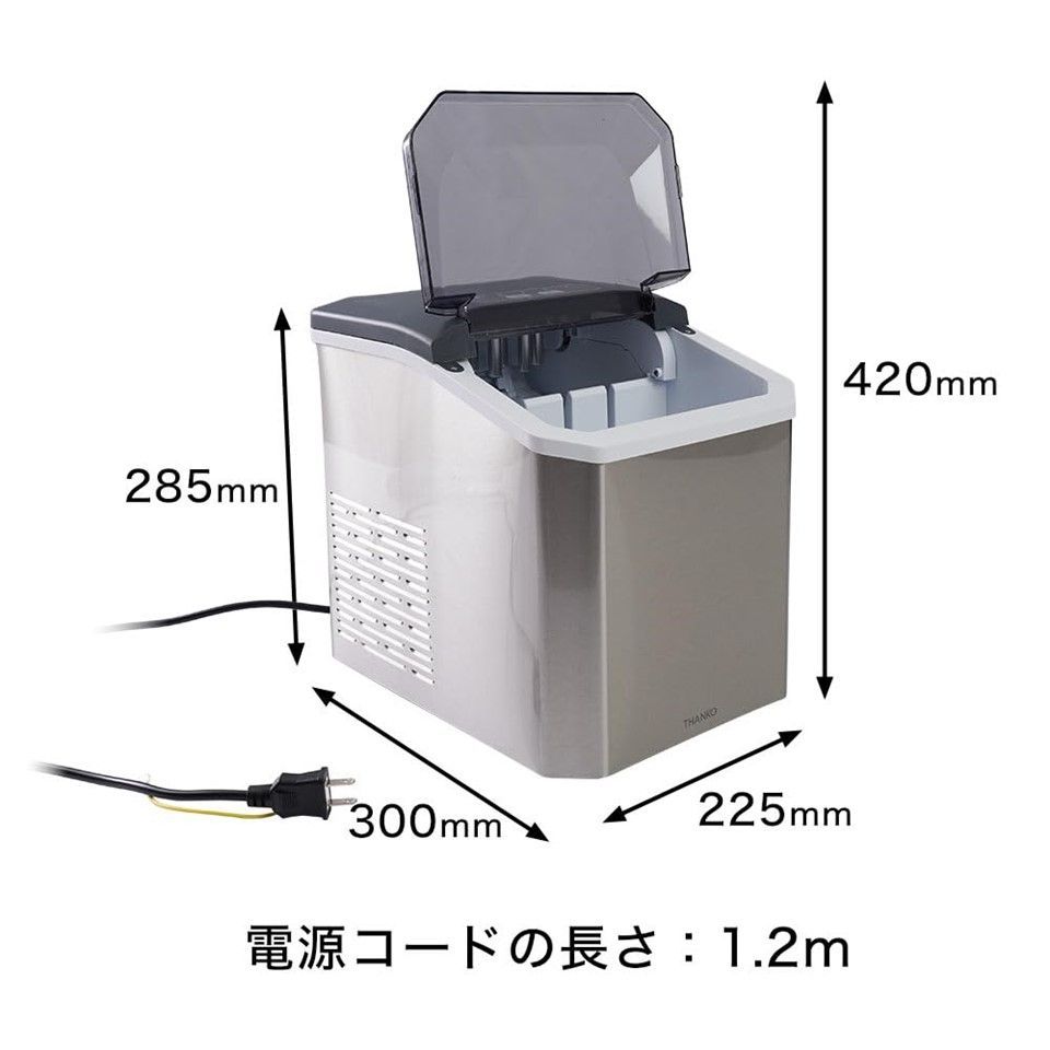 アイス