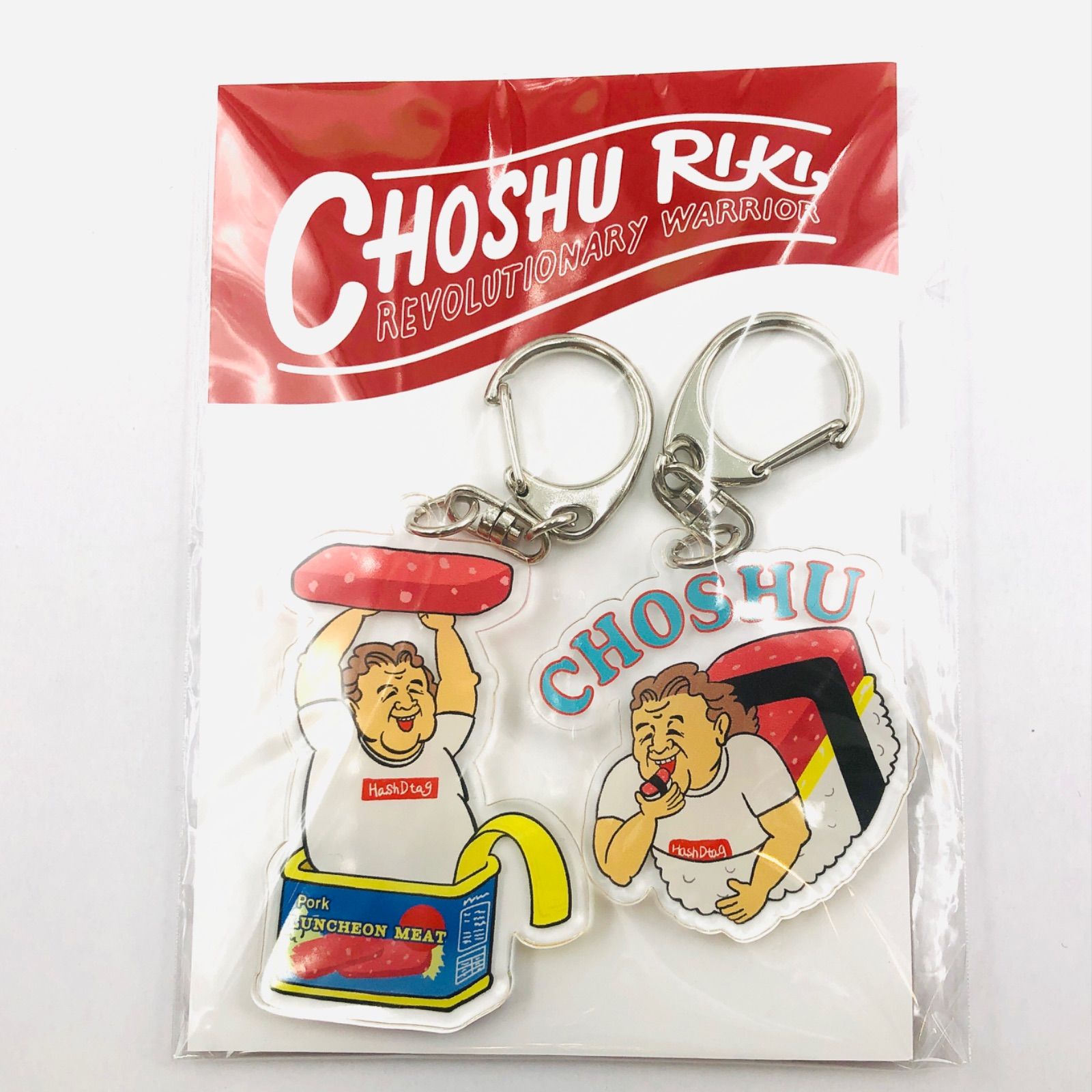 長州力　キーホルダー 新品 長州力 キーホルダー KEY HOLDER キーリング 2個セット SET