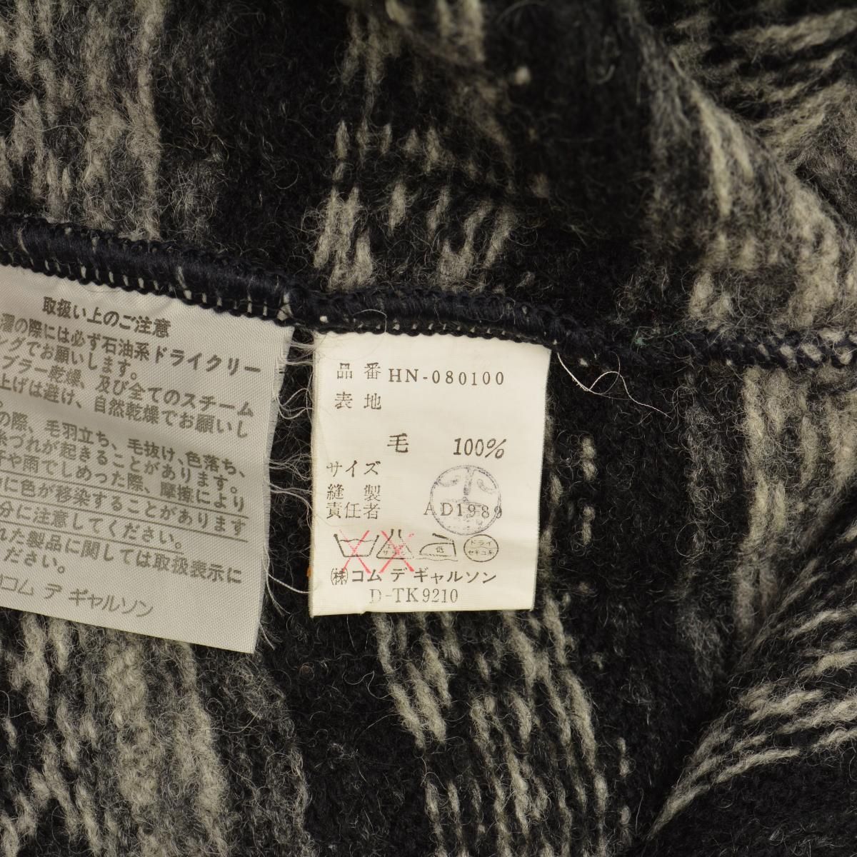 COMMEdesGARCONSHOMME】80s AD1989 archive HN-080100 ジャガード  