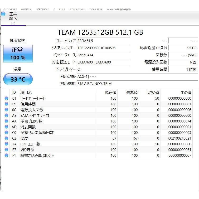 最新Windows11+office 新品爆速SSD512GB LENOVO ideapad 3 15ADA05 