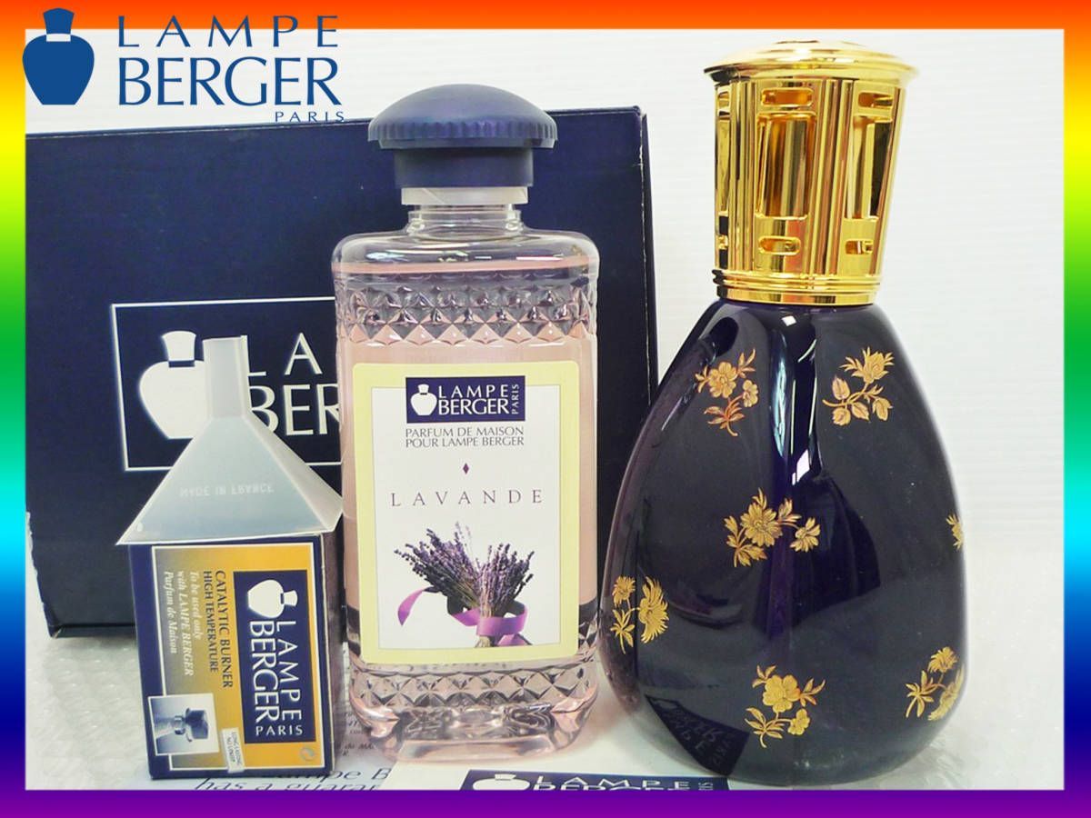 ランプベルジェ lanpe berger ダブルハート アロー LAMPE BERGER