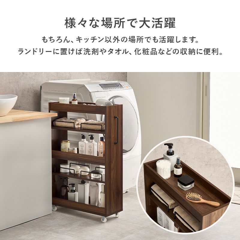 オープンタイプ デッドスペース収納