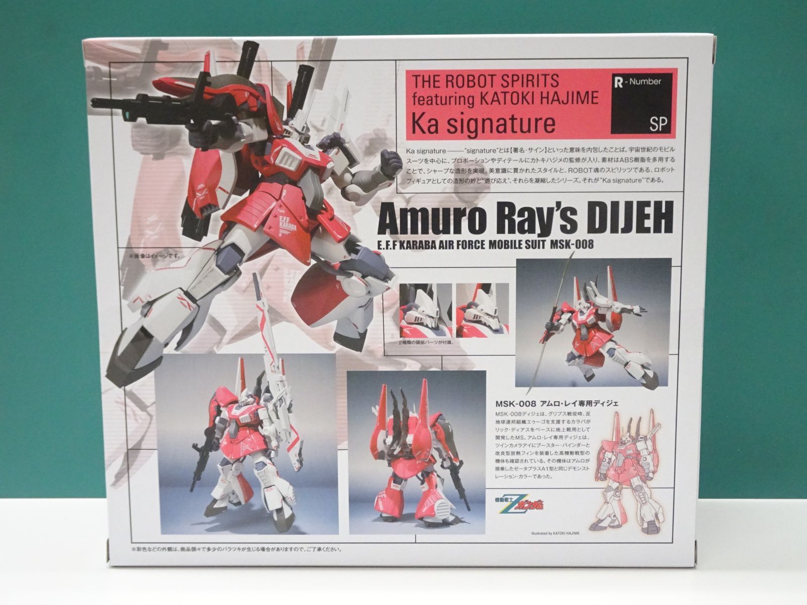 ROBOT魂 ka signature アムロ・レイ専用 ディジェ 輸送箱付 未