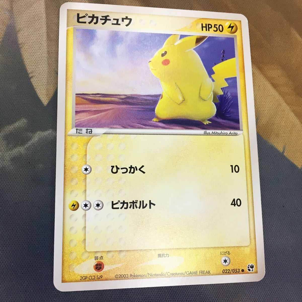 ⚫︎【まとめ売り】ポケモンカード DP ノーマル 約800枚 ノーマルカード800枚 まとめ売り ポケモンカード｜Yahoo!フリマ