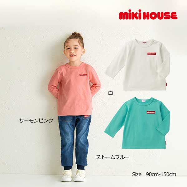 ミキハウス mikihouse ロゴ シンプル 長袖Tシャツ 140cm