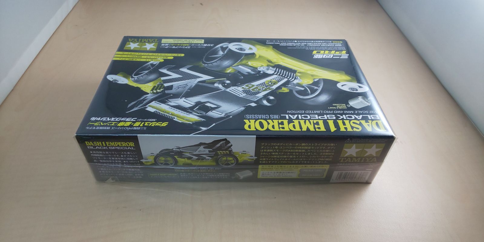タミヤ ミニ四駆限定シリーズ ダッシュ1号・皇帝 エンペラー MS 