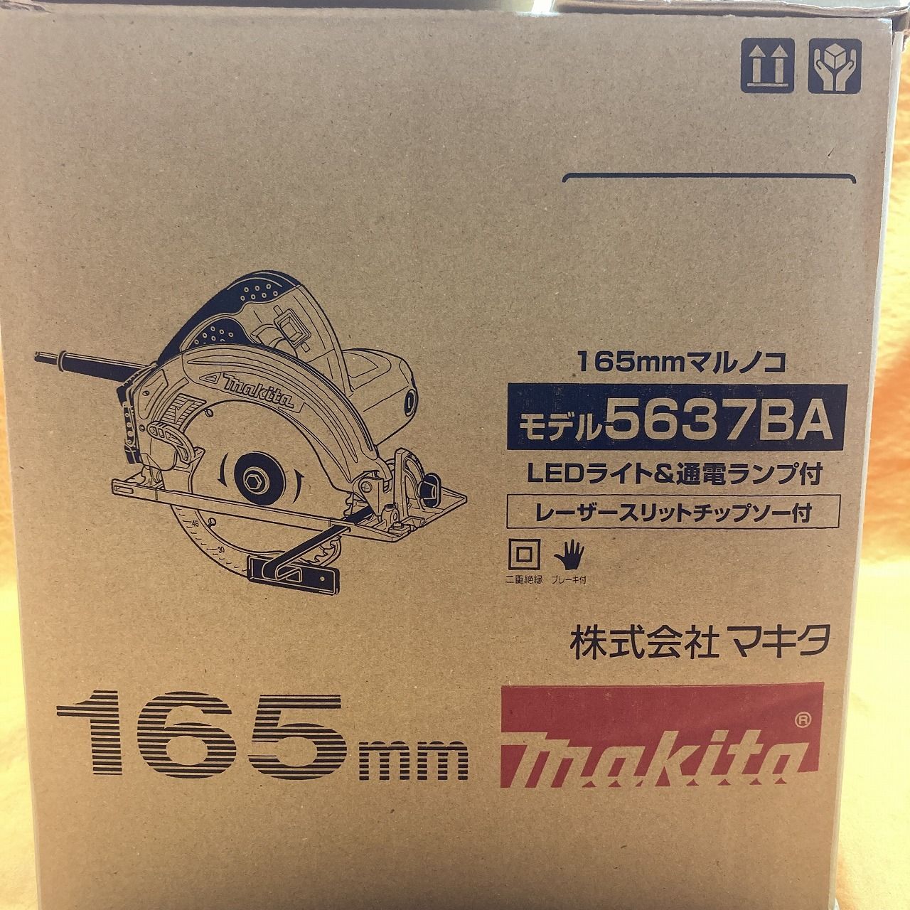マキタ