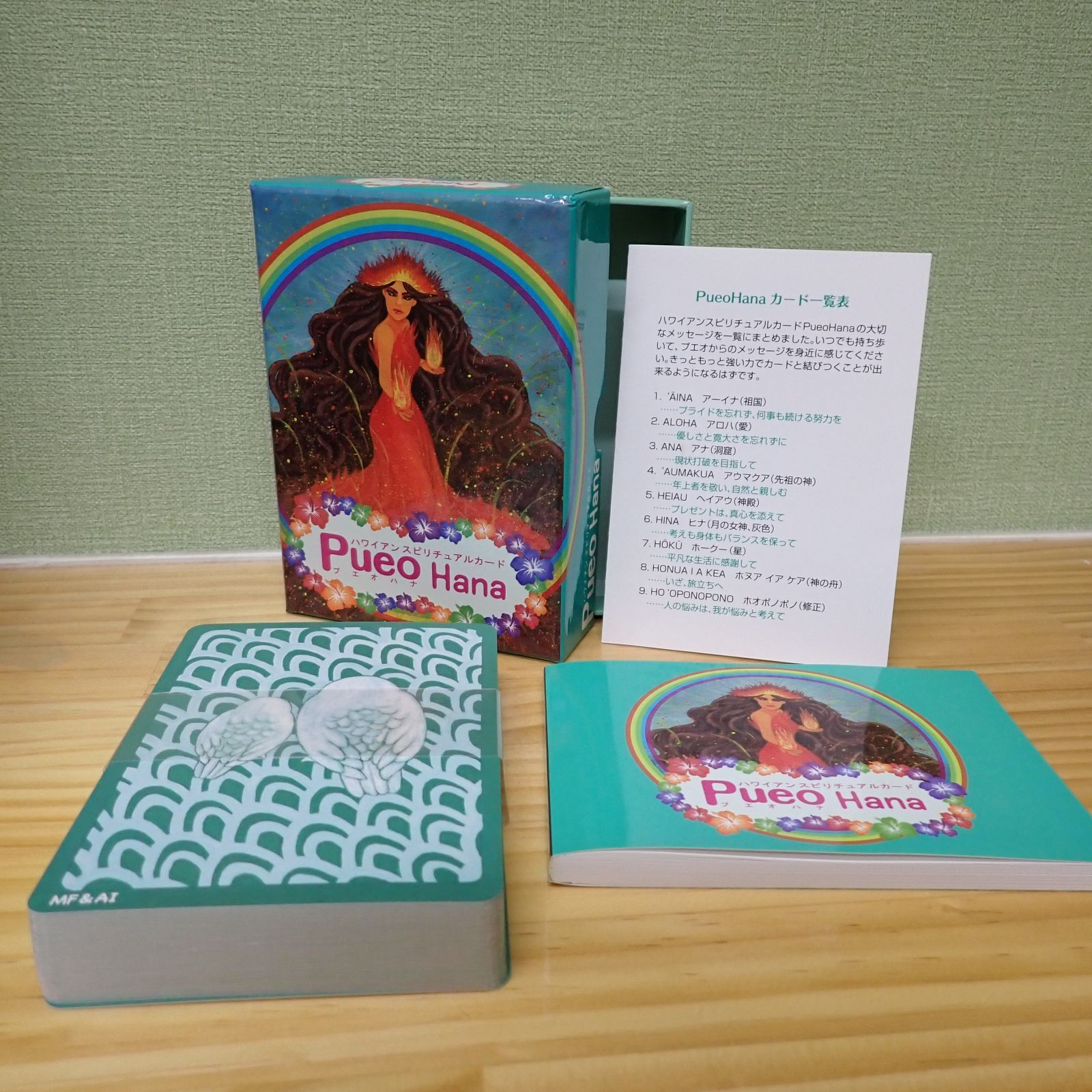 新品未開封)日本語版ハワイアンスピリチュアルカードPueoHana！