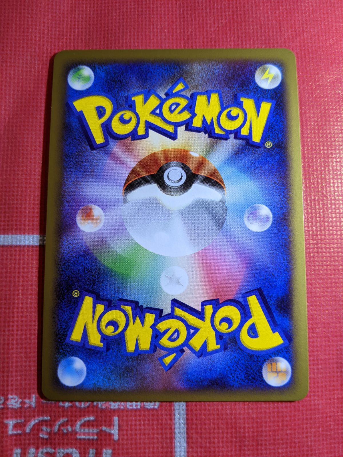ポケモンカード ディアルガ 映画公開記念プレミアムシート2008