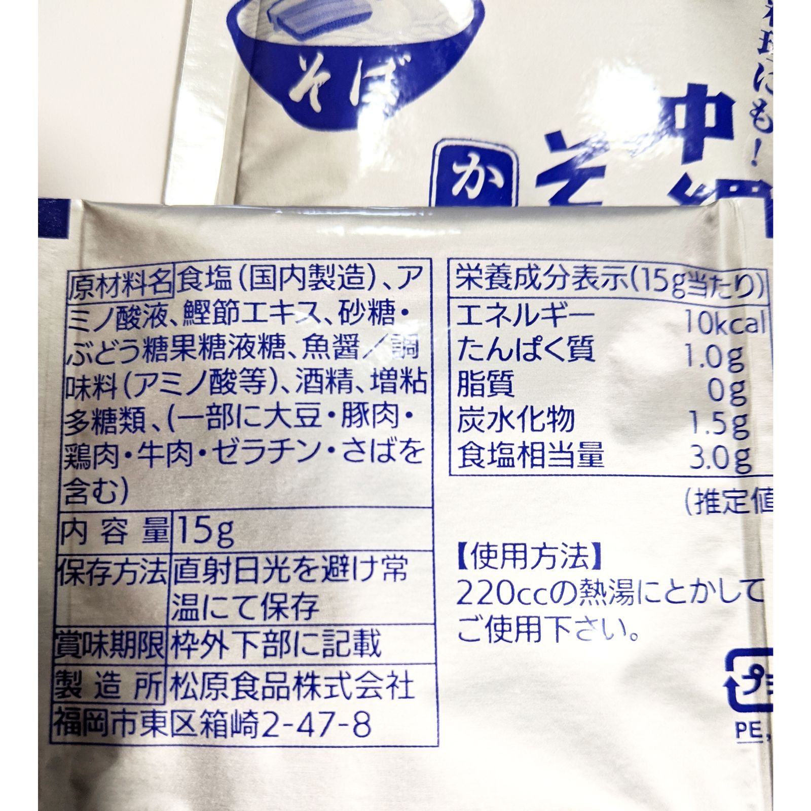 MT【激安】常温 生麺 沖縄そば4人前！ 軟骨そーき、炙り軟骨ソーキ 西崎製麺