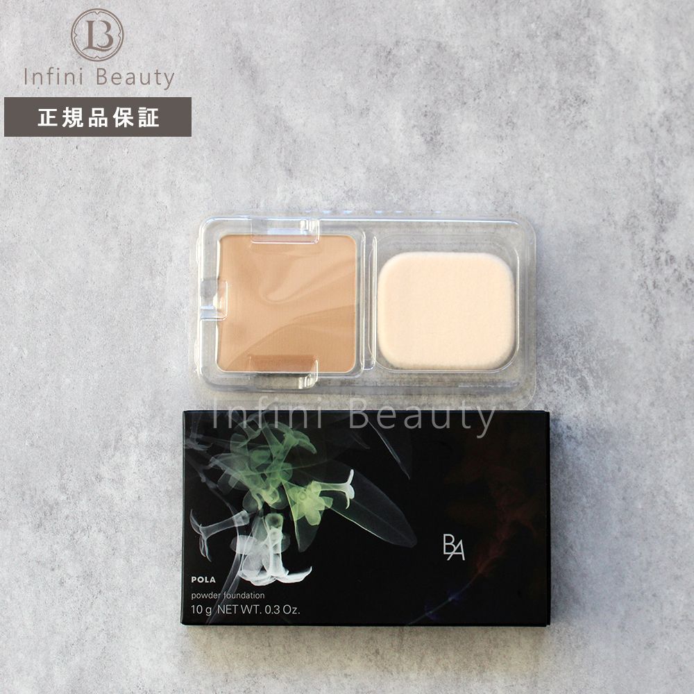 ポーラ BAパウダーリィファンデーション N3 リフィル 楽天市場