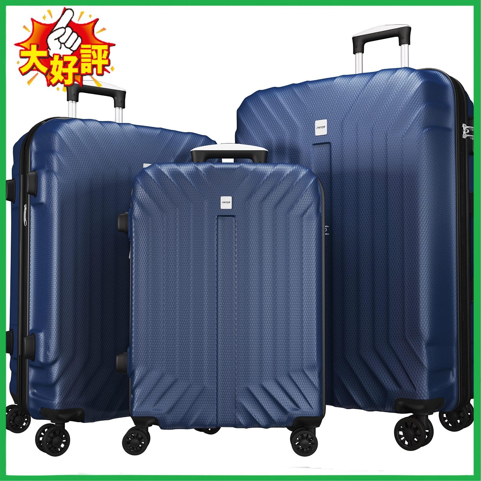 スーツケース キャリーケース キャリーバッグ 超軽量 大容量 拡張機能付き