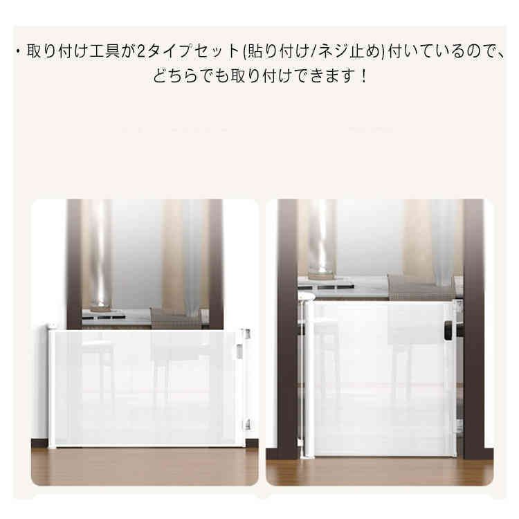 穴をあけない