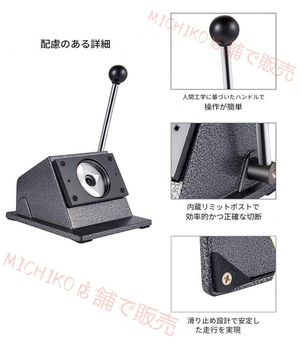 デスクトップ手動ラウンドパンチプレスメーカー バッジ作成用バッジサークルカッター