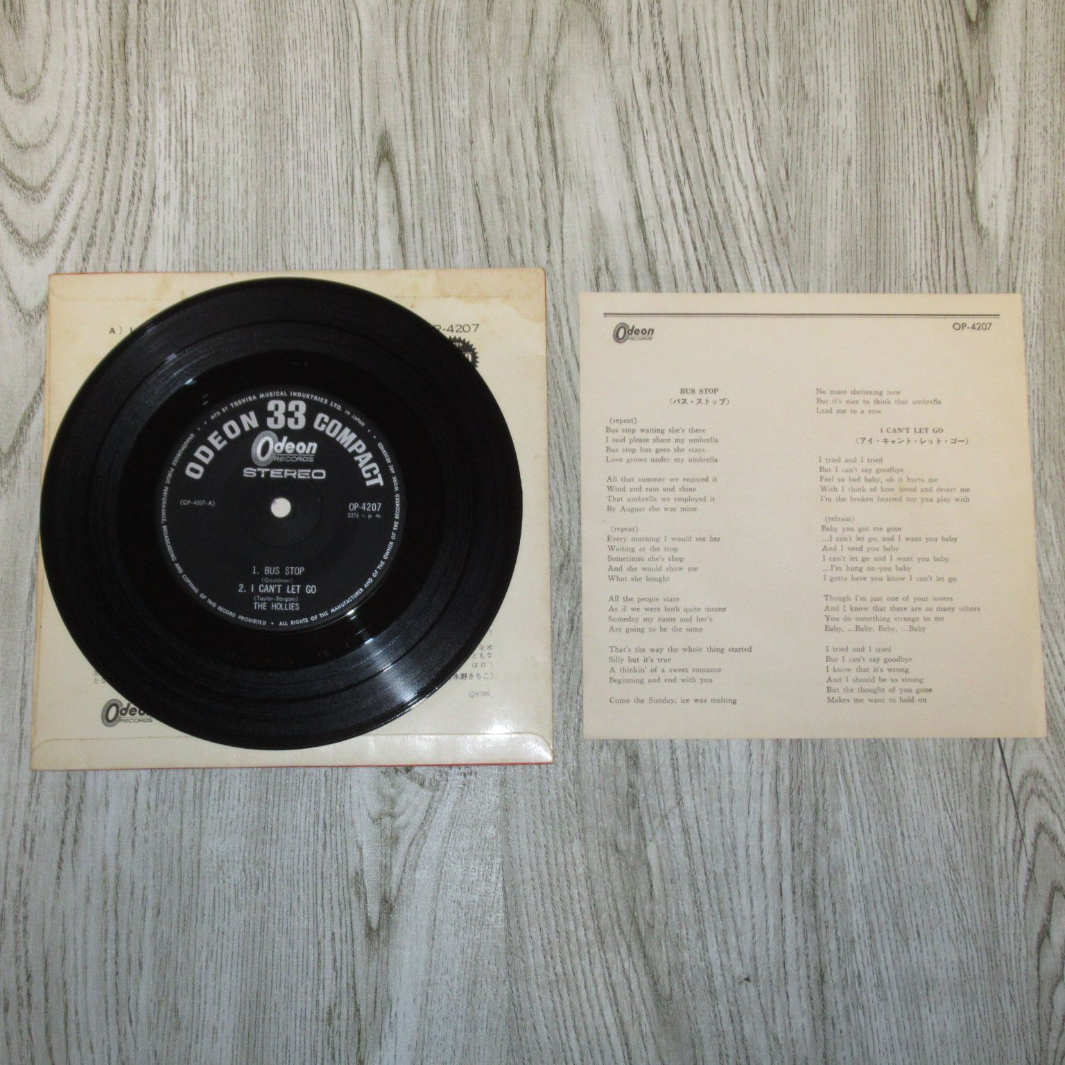 シングルレコード ホリーズ２枚セット ザ・ベイビー（シングル DP1855