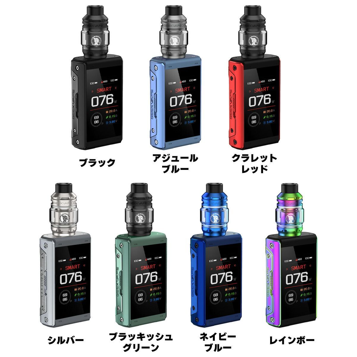 電子タバコ 爆煙