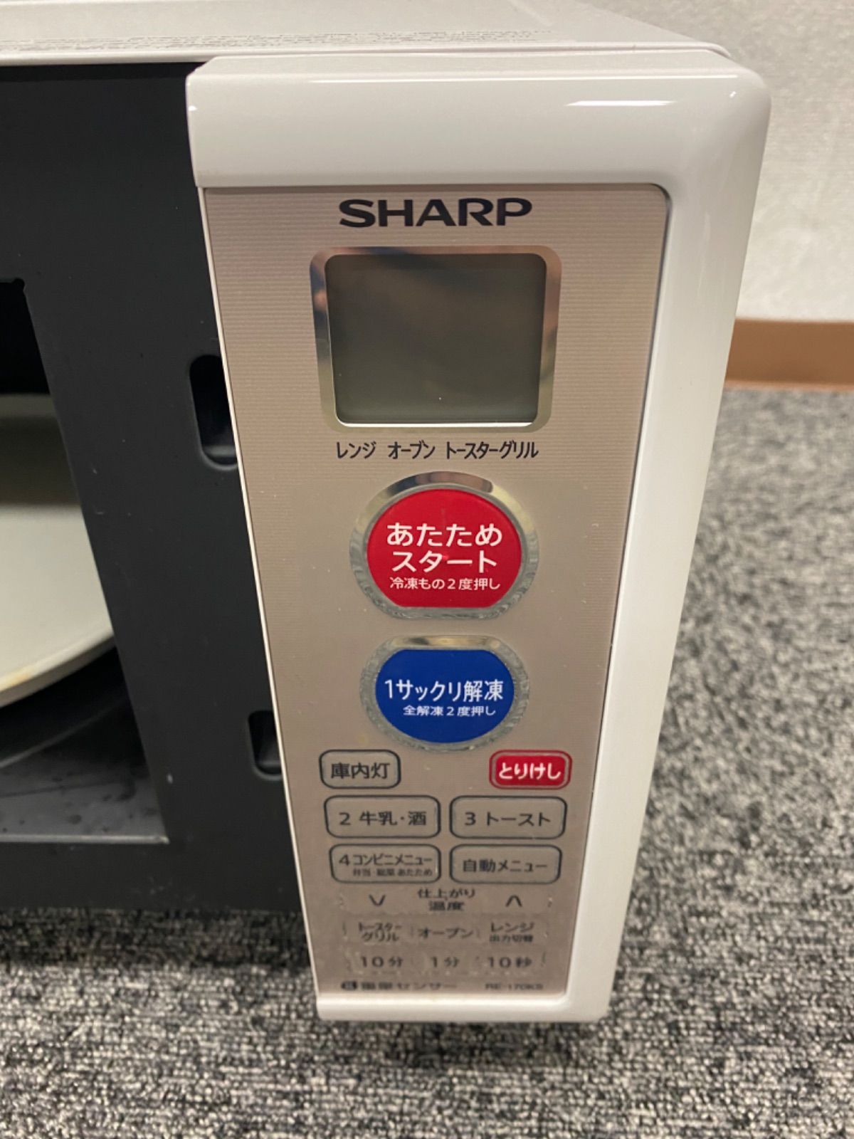 SHARP RE-170KS-W 2015年 シャープ 電子レンジ (担当 水谷) - メルカリ