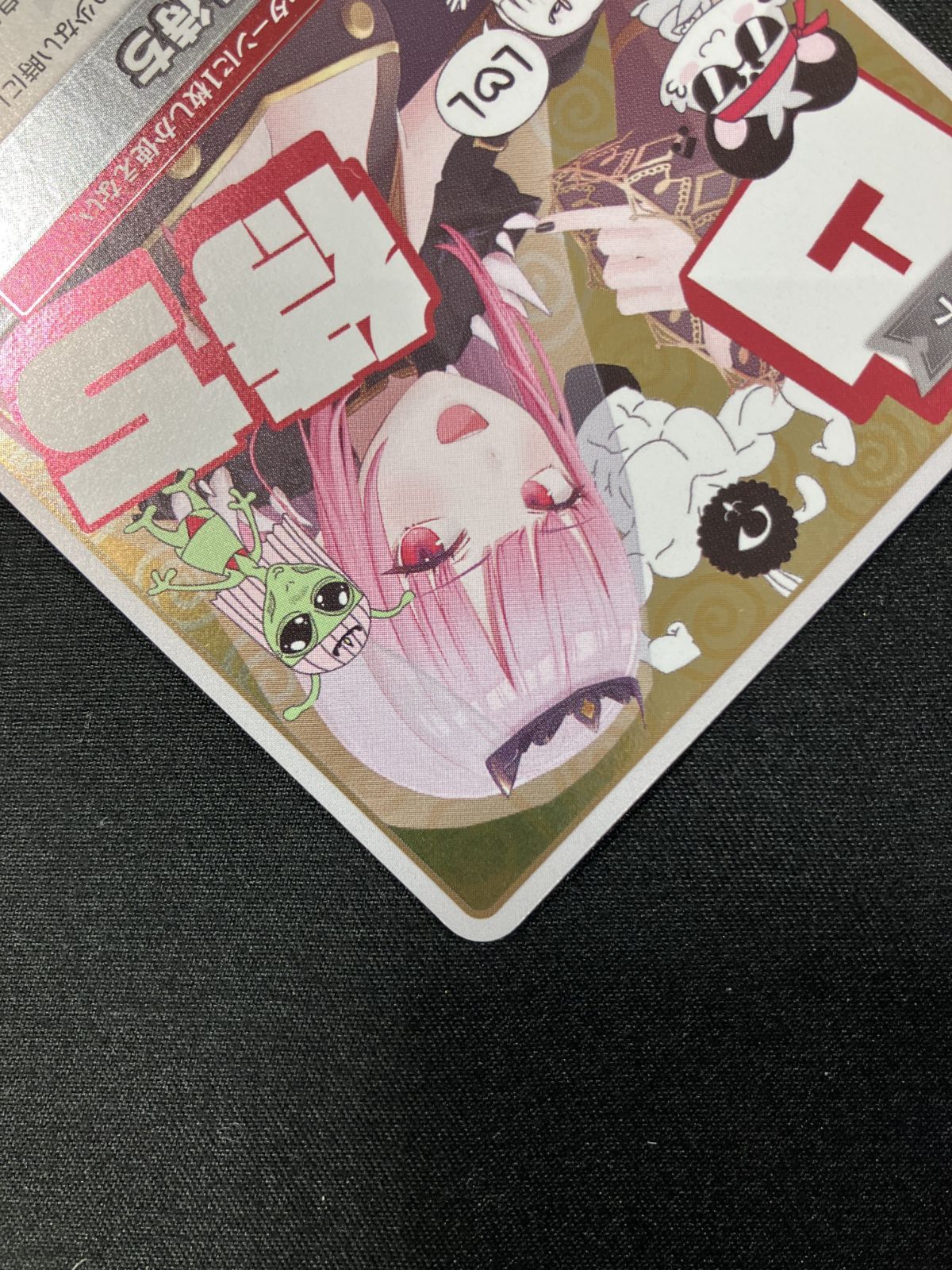 ホロライブOCG ホロカ 凸待ち(illust：森カリオペ) P hBP03-088 トレカ