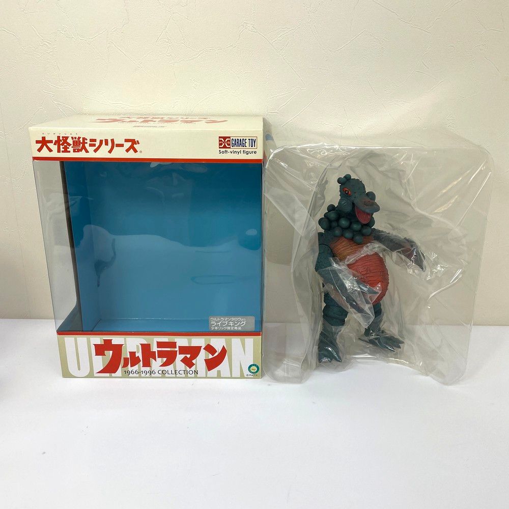 エクスプラス 少年リック 限定版 大怪獣シリーズ コスモリキッド