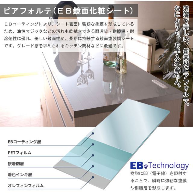 ステンレス調ハイグロス天板キッチンカウンター 幅80.5cm 完成品 ホワイト ナチュラル WWW_USTAUSTRALIA_COM_AU