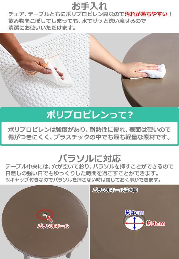 ガーデンチェア