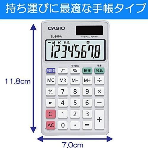 【クーポン配布中♪】 カシオ パーソナル電卓 時間・税計算 手帳タイプ 8桁 SL-300A-N 実務電卓 シルバー