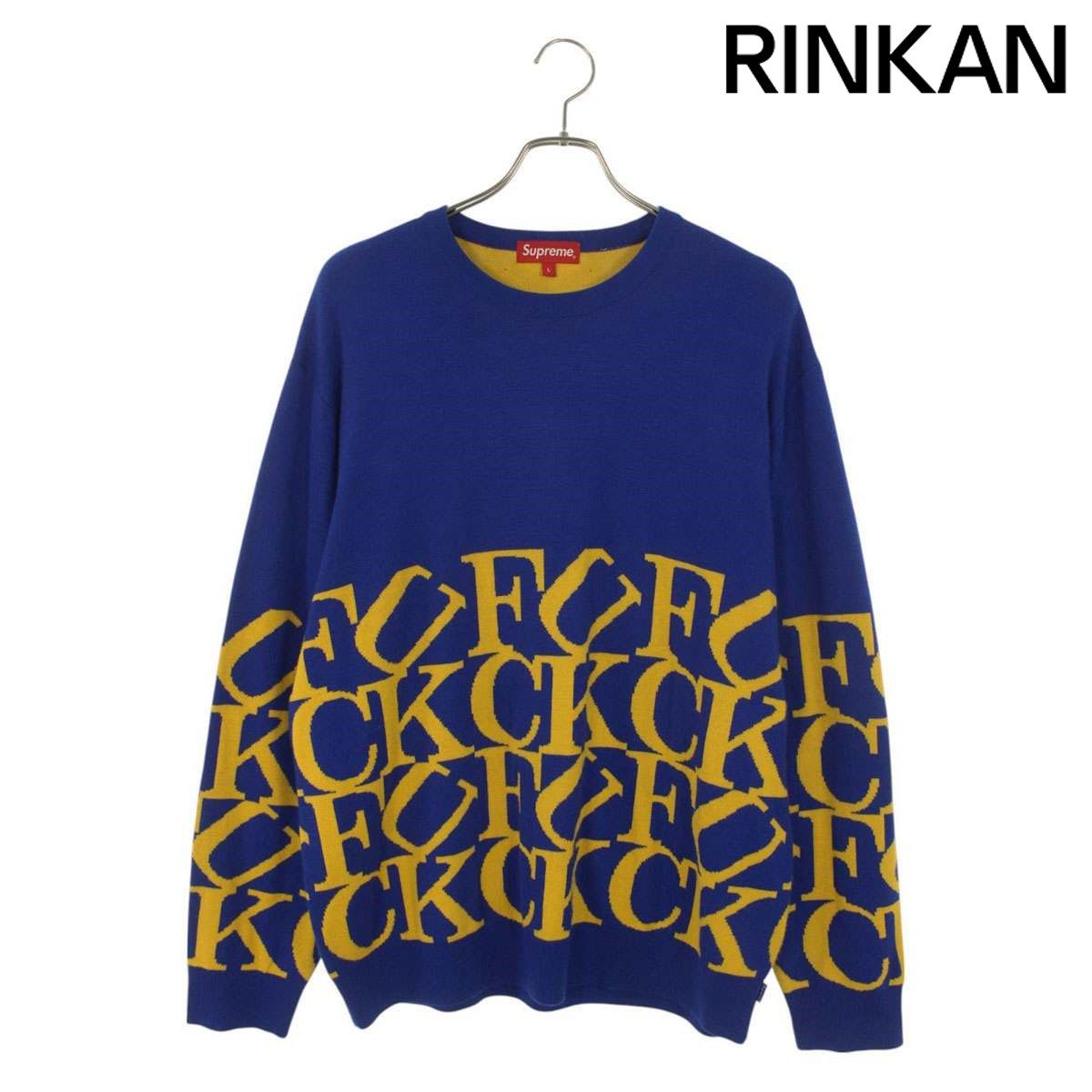 シュプリーム Fuck Sweater ファックニット メンズ L - メルカリ
