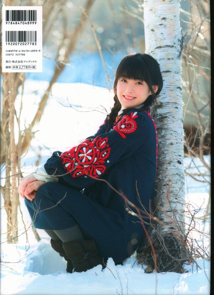 552 Berryz工房 嗣永桃子 生写真 3枚セット 552 Berryz工房 嗣永桃子 生写真 3枚セット 552 Berryz工房 嗣永桃子