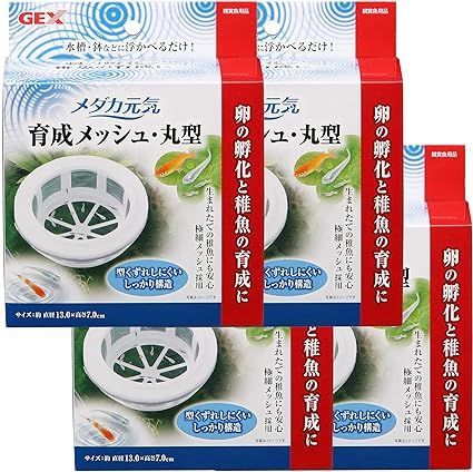 【在庫処分】ジェックス GEX メダカ元気 育成メッシュ 丸型 卵の孵化 稚魚の保護・育成用 食卵防止 メダカ飼育用 ×4個セット