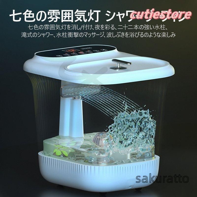 フットスパ 救済のストレスは