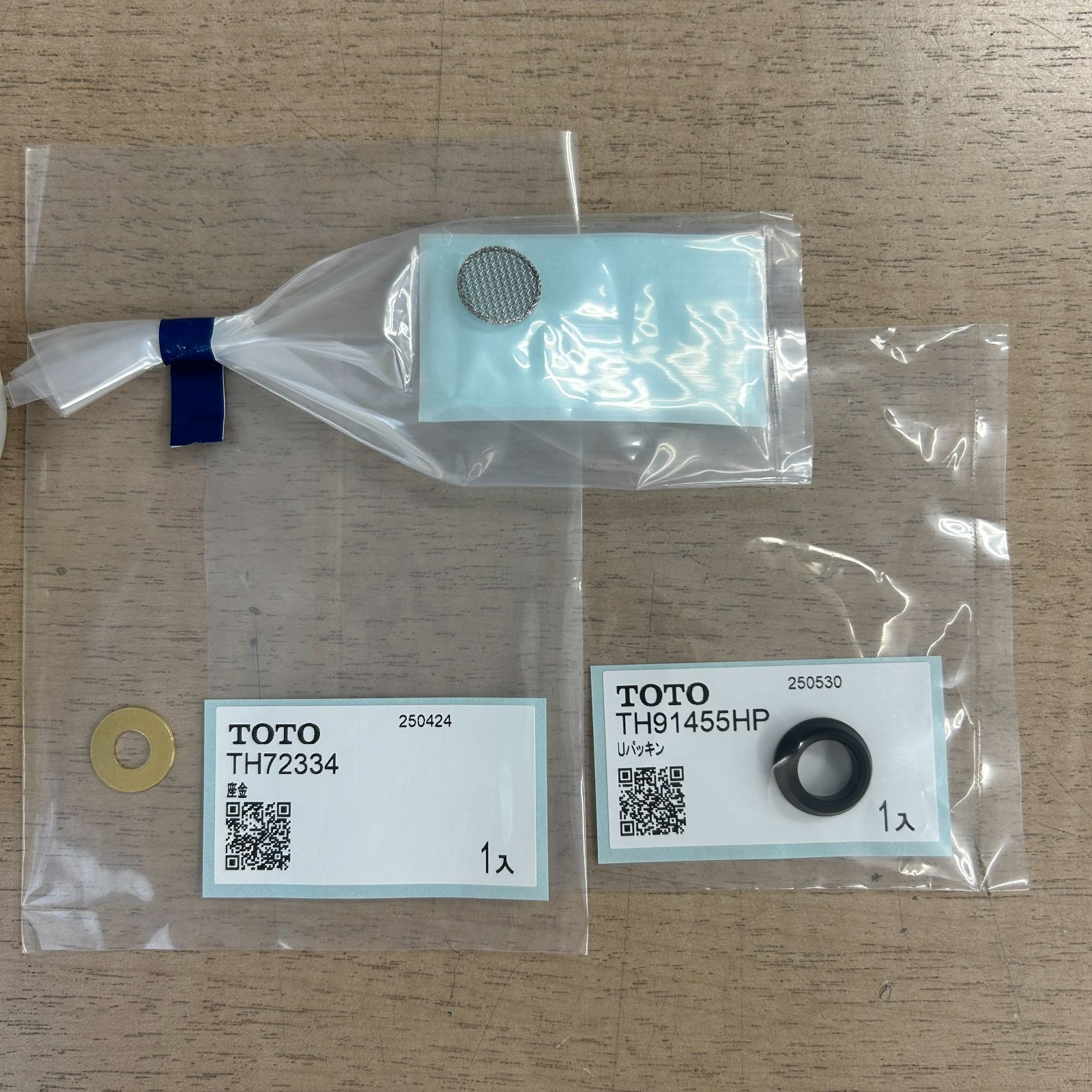 TOTO TH589-1 #N11 ハンドシャワー部（TL384型用） - メルカリ