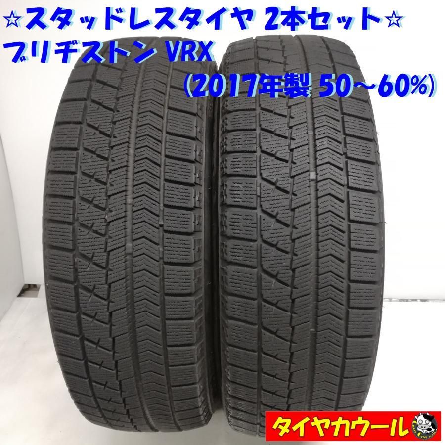 中古ブリヂストン BLIZZAK VRX 185/65R15 4本 185⁄65R15 VRX