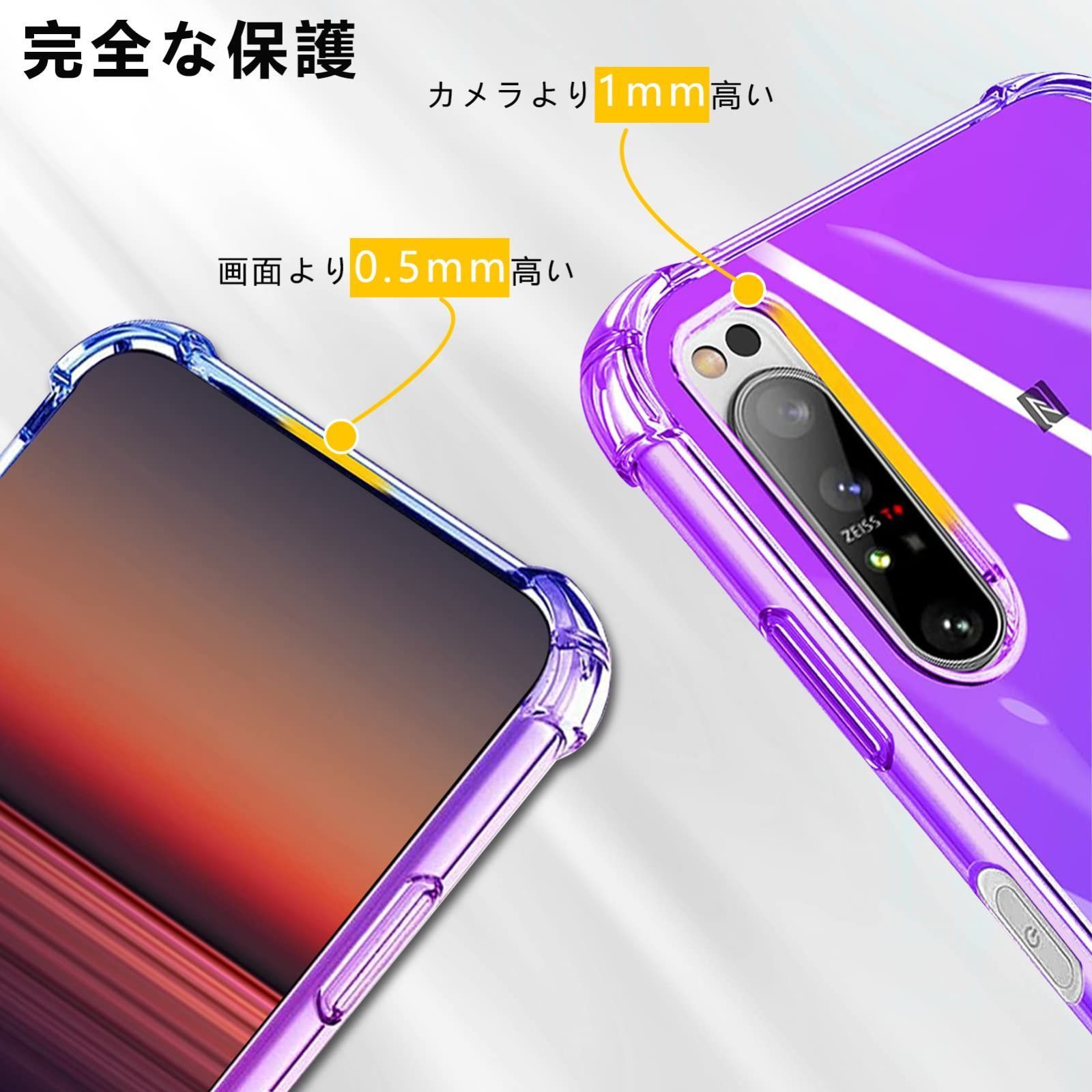クリア 薄型
