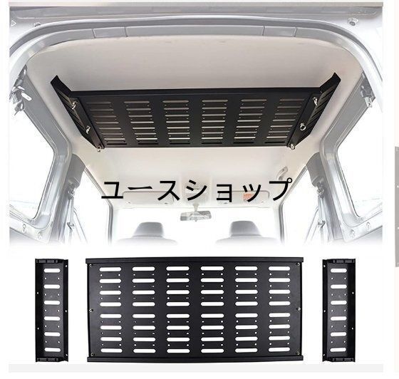 新型スズキジムニー JB64|JB74 天井収納ラック トランク拡張棚 トランク収納ブラケット 中拡張ラック 荷物棚 吊り下げ収納 取付簡単 パーツ