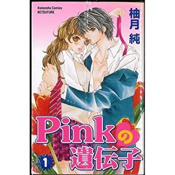 【-非常に良い】 PINKの遺伝子 コミック 全7巻完結セット (講談社コミックスフレンド)