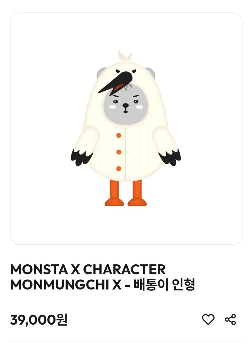 戦前 絵葉書 朝鮮植民地 朝鮮総督府始政4周年記念 題字入 a284