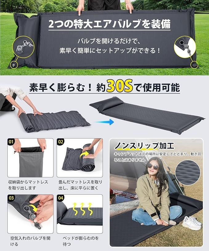 電動ポンプ式エアーベッド 収納袋付き 2つ エアーベッド 電動ポンプ内蔵 エアーマット シングル 2人用 収納袋