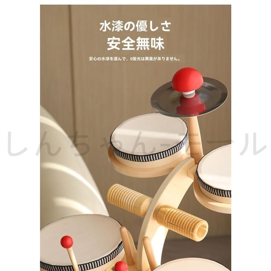 新品?未使用】 木製 わくわく音あそびセット キッズ ドラム