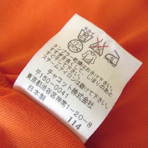 チャコット Chacott ROYAL DANCE 社交ダンス 衣装 トップス