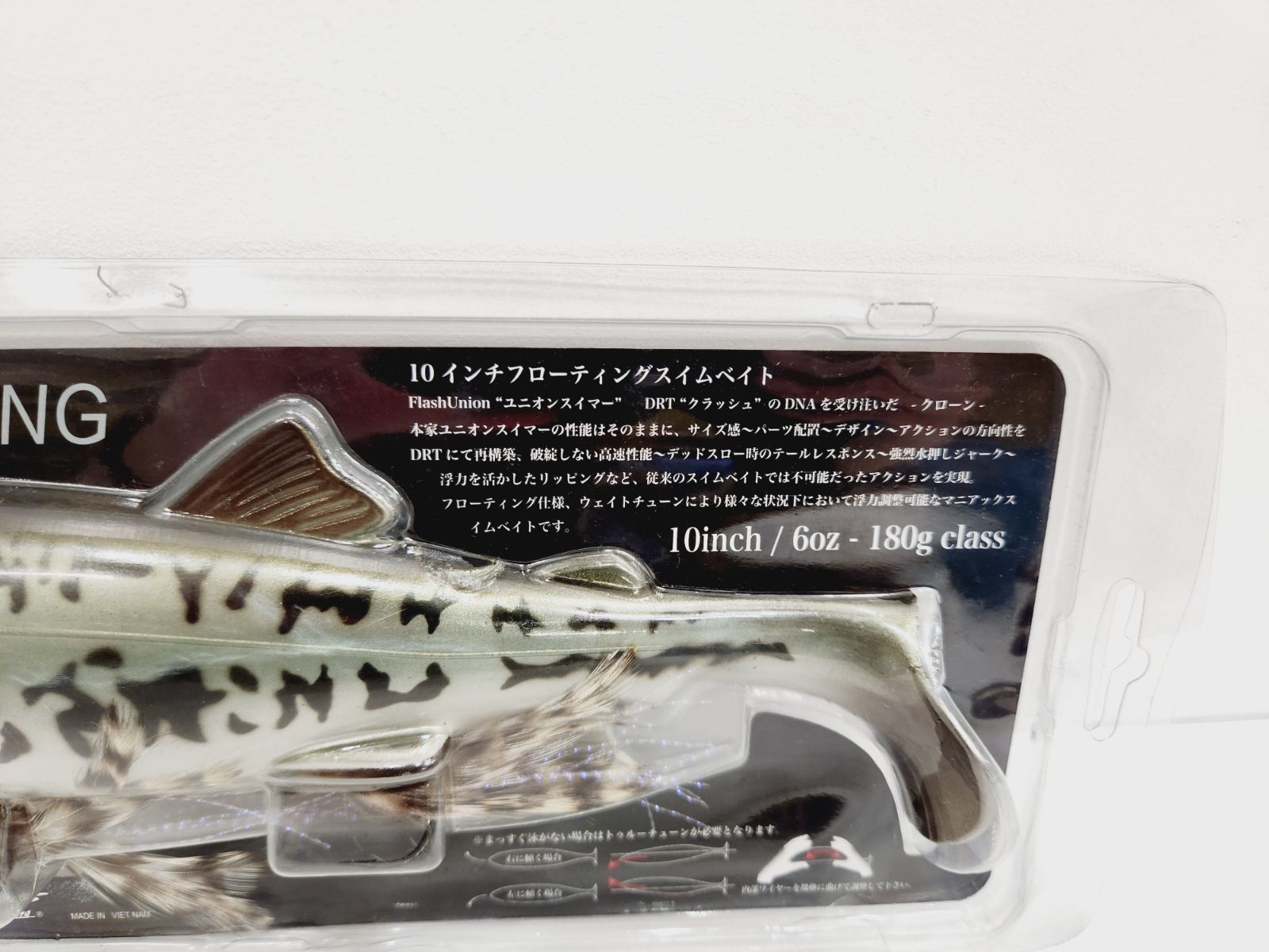 小牧店】FLASHUNION × DRT／クローン／バス ／※ケースに割れあり【S089