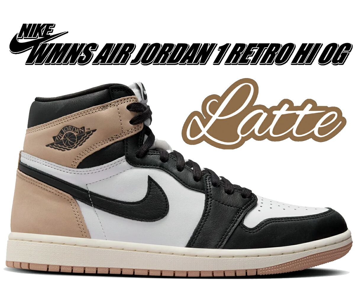 ナイキ ウィメンズ エアジョーダン 1 レトロ ハイ オージー NIKE WMNS AIR JORDAN 1 RETRO HI OG LATTE black|legend md brown-white fd2596-021 ラテ ブラック