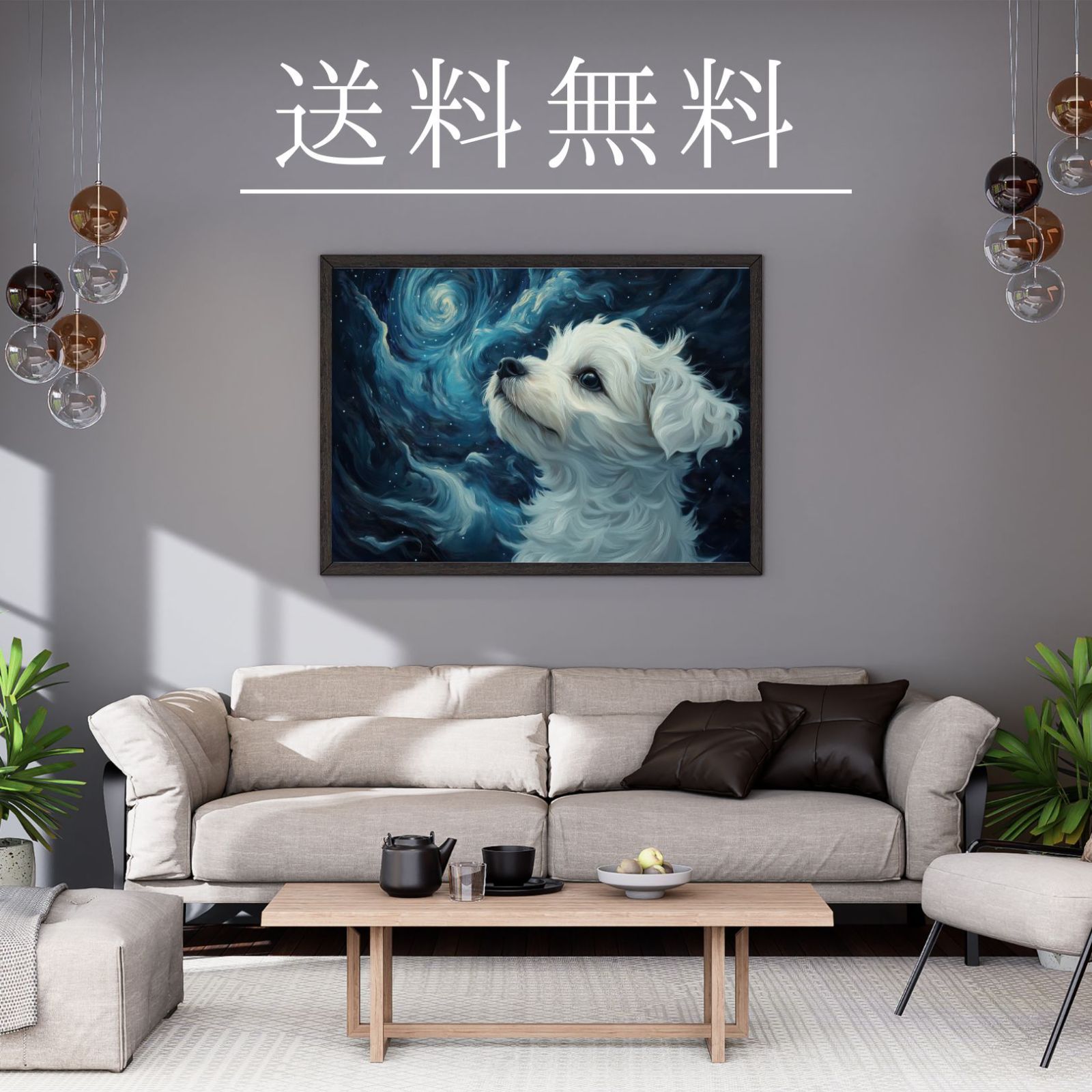 星雲