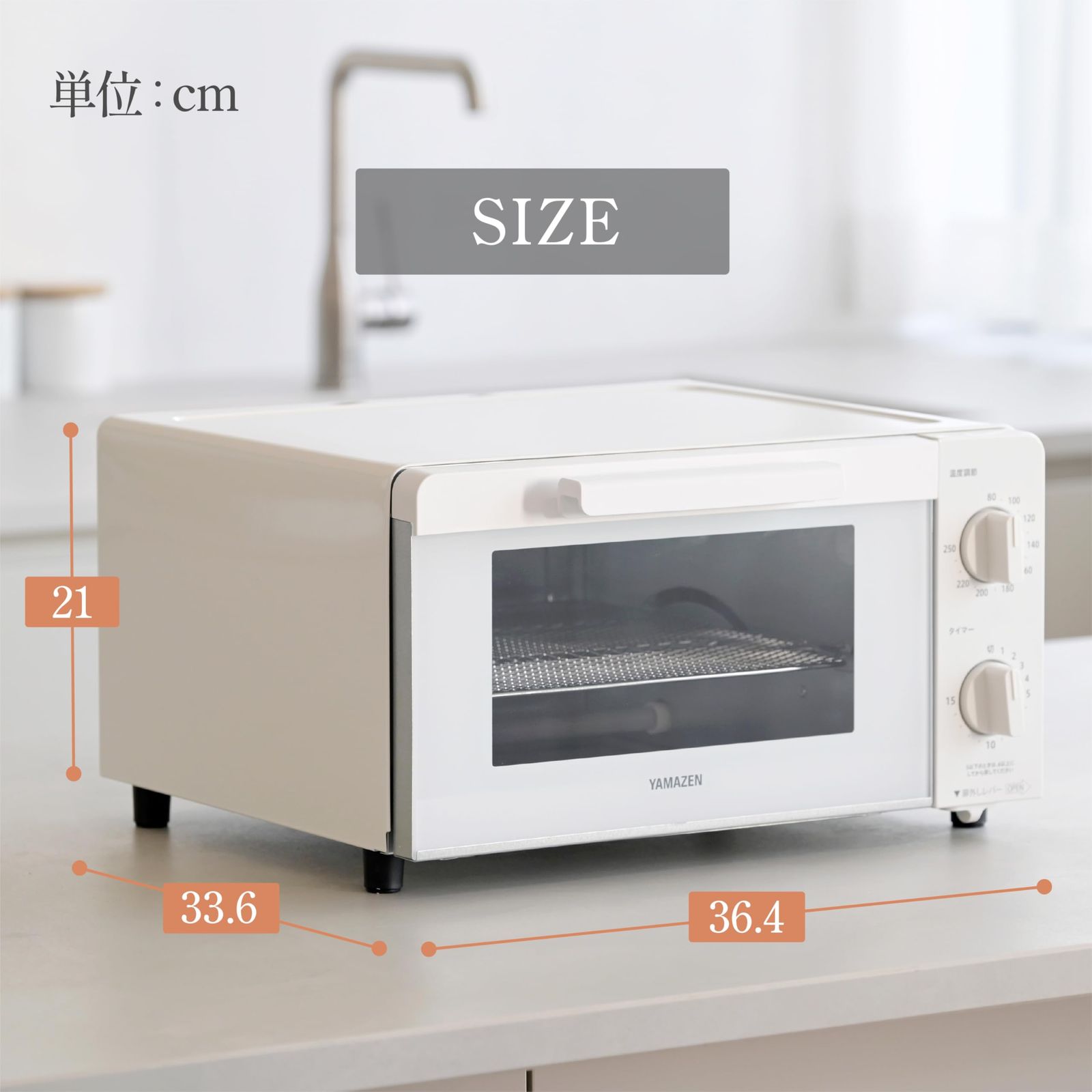 バターナイフ・ふきん付】 コイズミ オーブントースター 4枚焼き KOS-1237/W おしゃれ シンプル トースター, image size:1600x1600