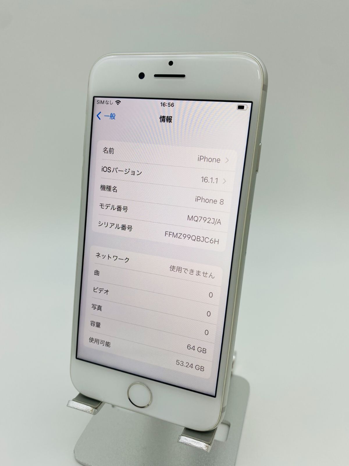 【美品】iPhone8ホワイトシルバー　64GB 76%バッテリー Amazon | 【整備済み品】 Apple iPhone 8 64GB シルバー SIM