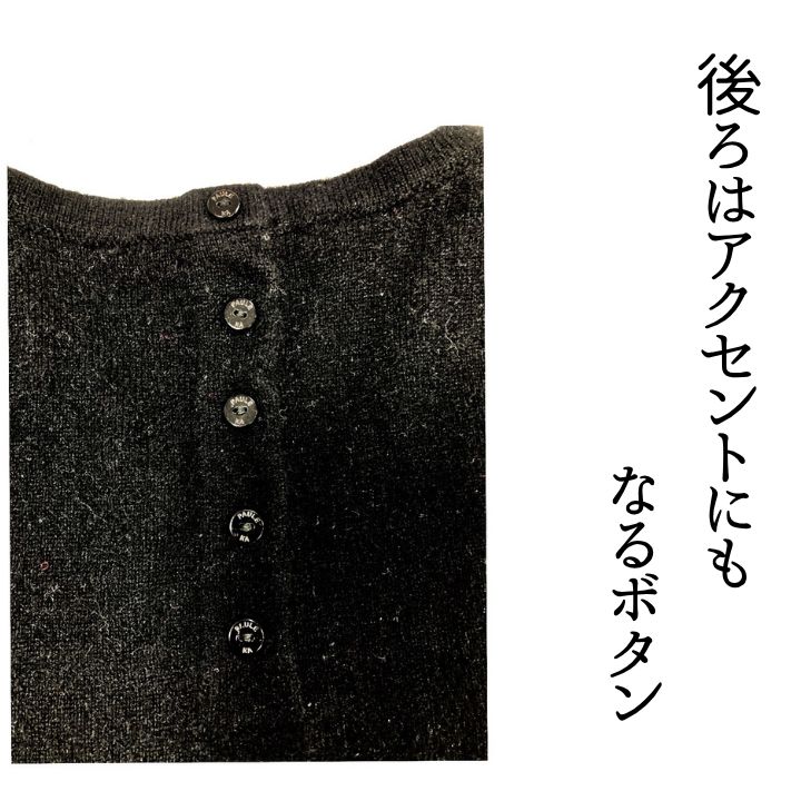 半袖ブラックニット バックボタンデザイン