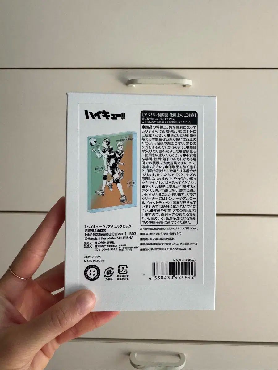 ガチアクタ くじメイト ホログラムカード E賞 ザンカ 11点 ガチアクタ11