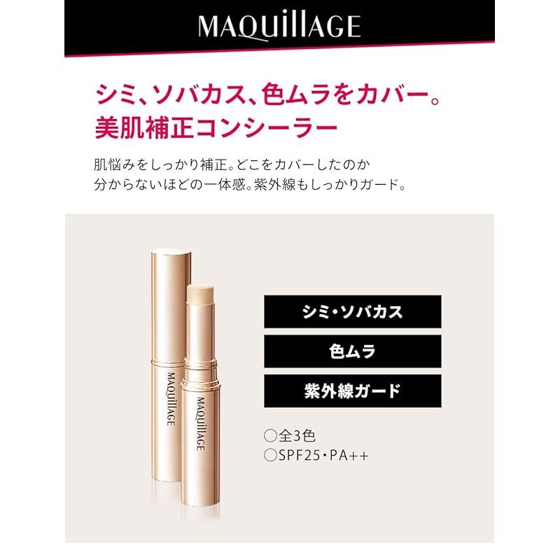 3 ダーク